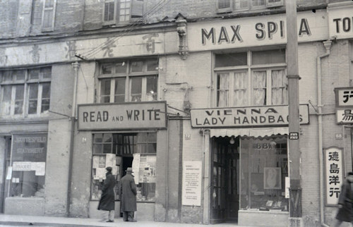 Shanghai street and Vienna shop