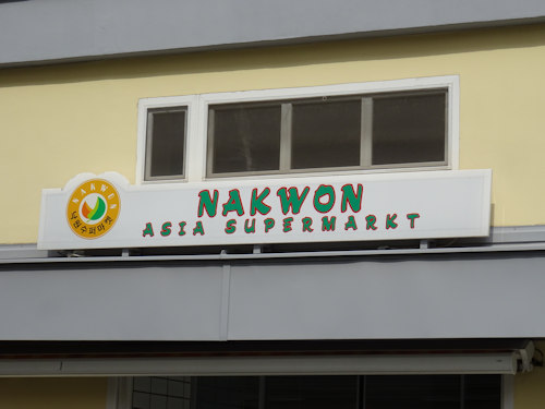 Asian supermarket